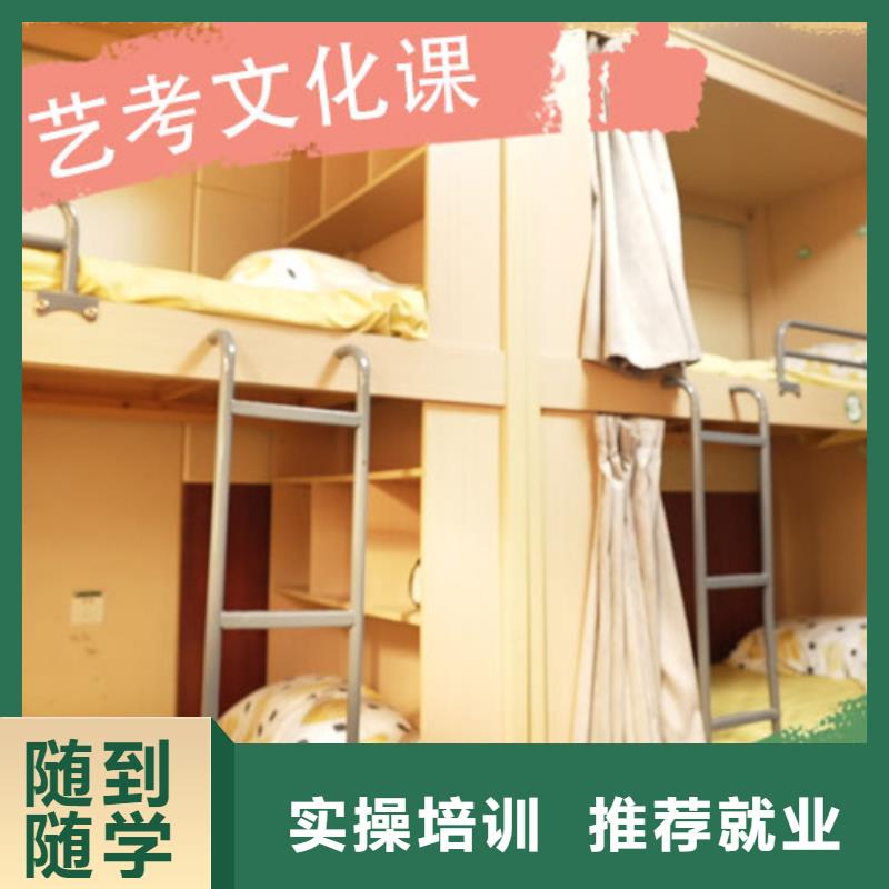 艺考文化课补习机构对比情况
