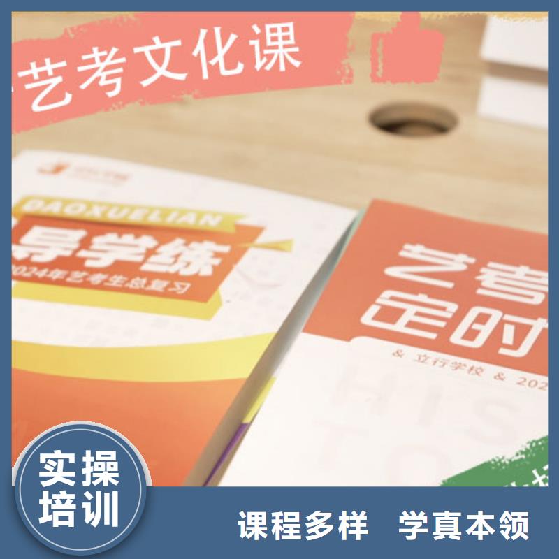 播音主持视频-石台|贵池|铜陵|宣城|宿州|六安播音主持就业快-立行学校艺术生文化课培训学校(池州市分公司)