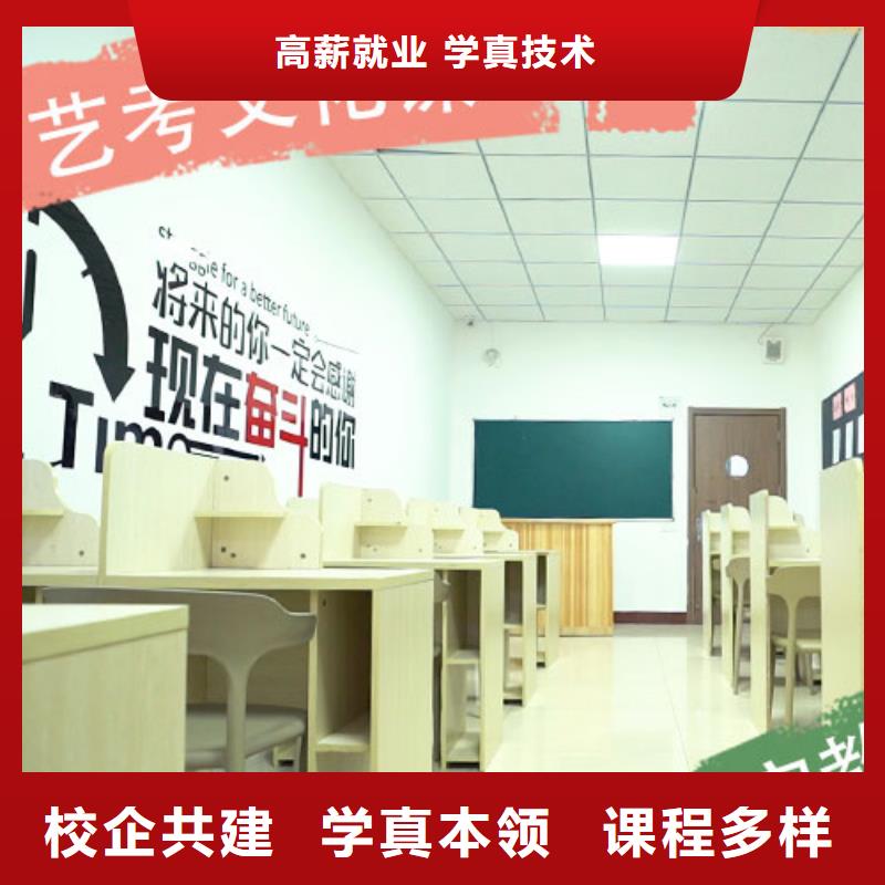 艺考文化课集训机构学费多少钱