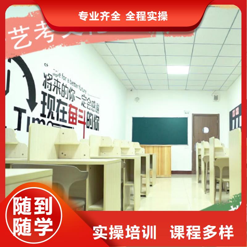 艺考文化课培训高考冲刺补习就业不担心