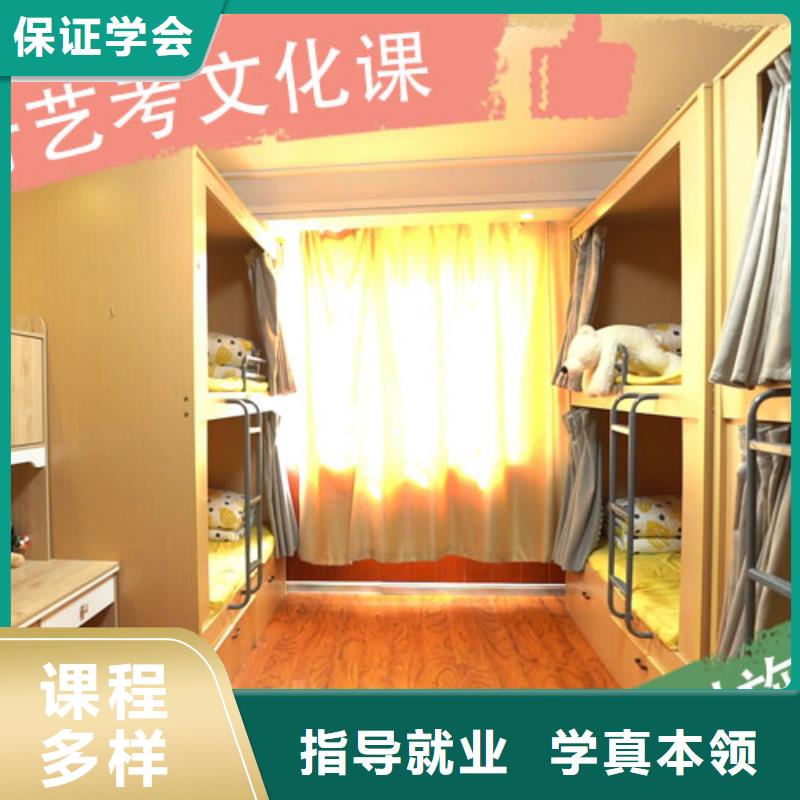 艺考文化课集训机构学费多少钱