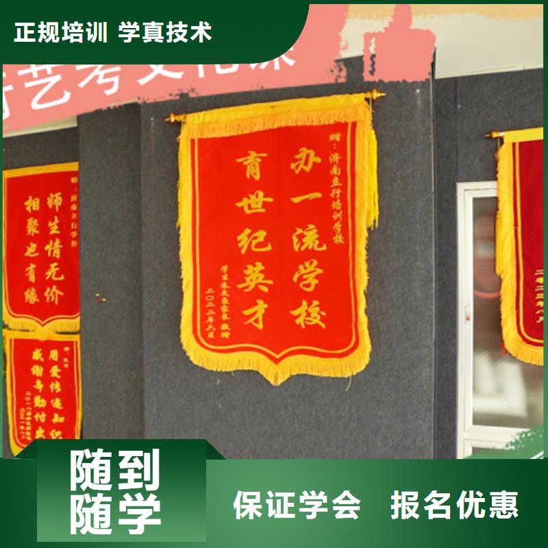 艺考文化课培训-高中化学补习保证学会