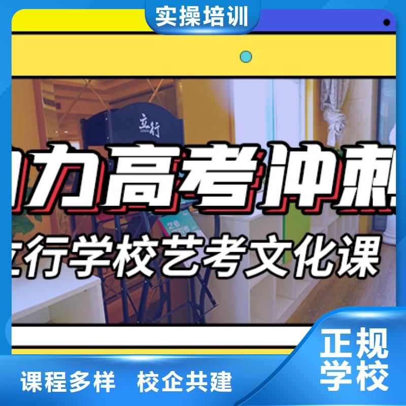 播音主持视频-石台|贵池|铜陵|宣城|宿州|六安播音主持就业快-立行学校艺术生文化课培训学校(池州市分公司)