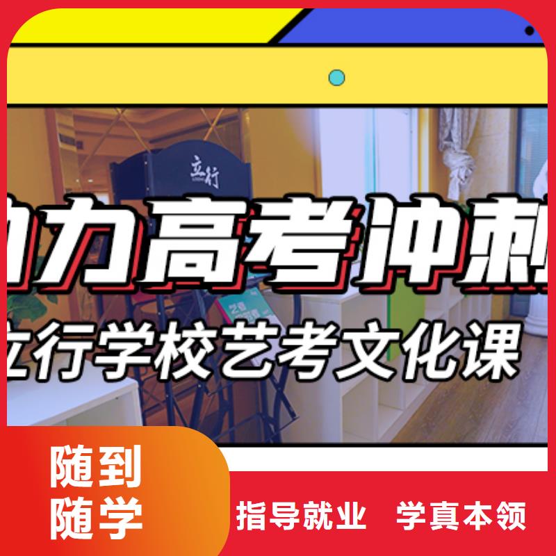 艺考文化课集训机构学费多少钱