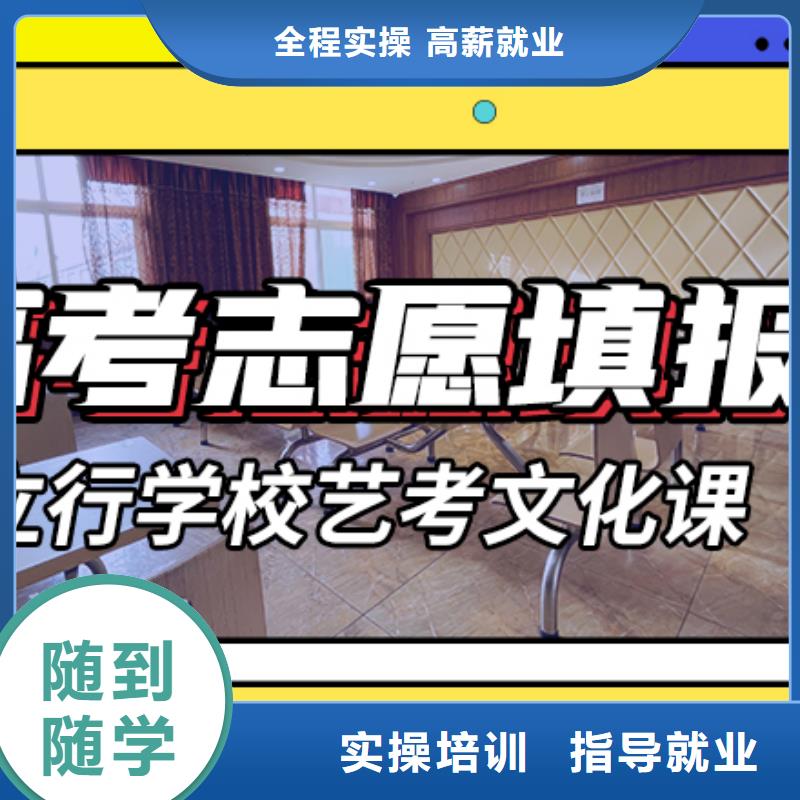 艺考文化课集训机构学费多少钱