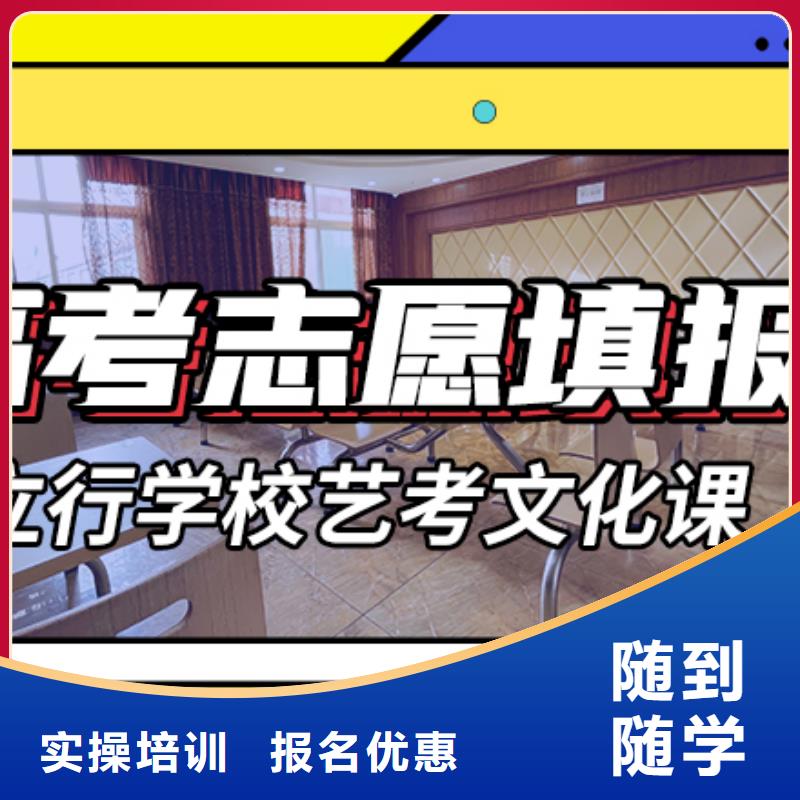 艺考文化课辅导机构哪家好