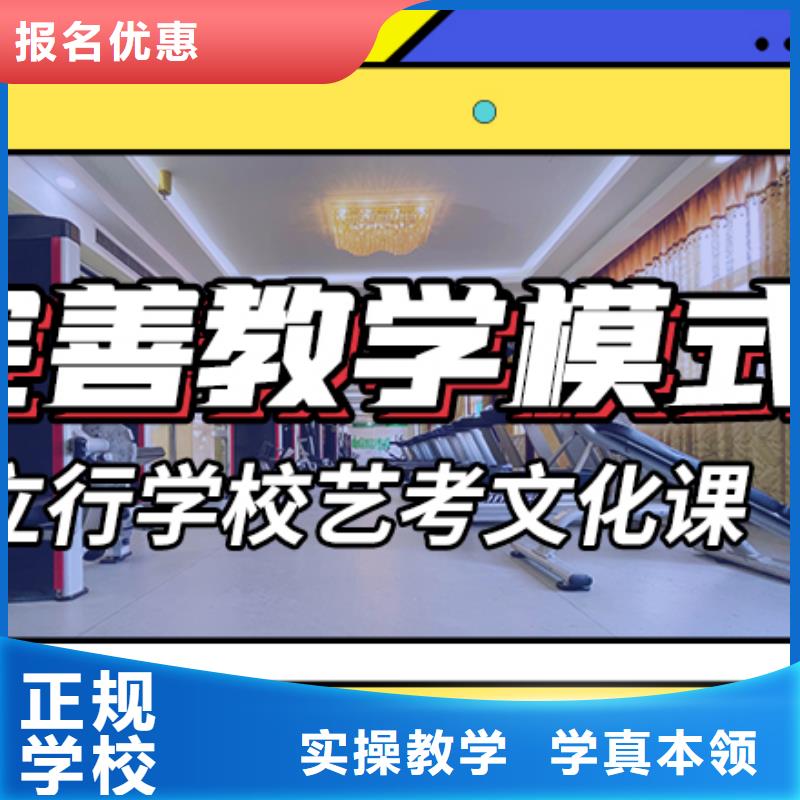 艺考文化课补习班这家好不好?