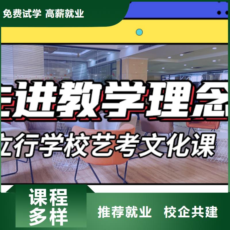 艺考文化课集训机构学费多少钱