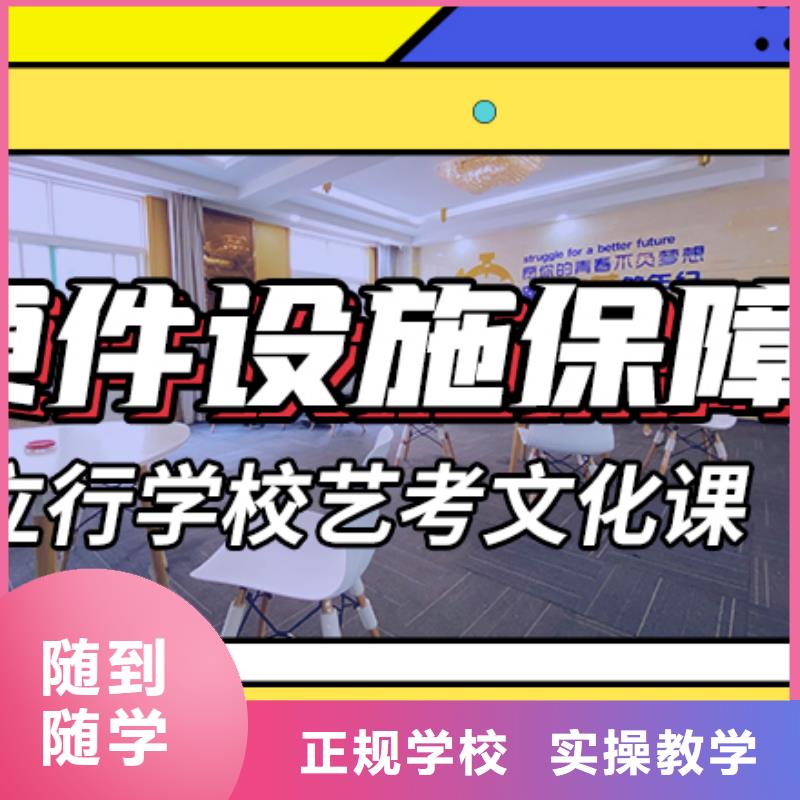 艺考文化课集训机构学费多少钱
