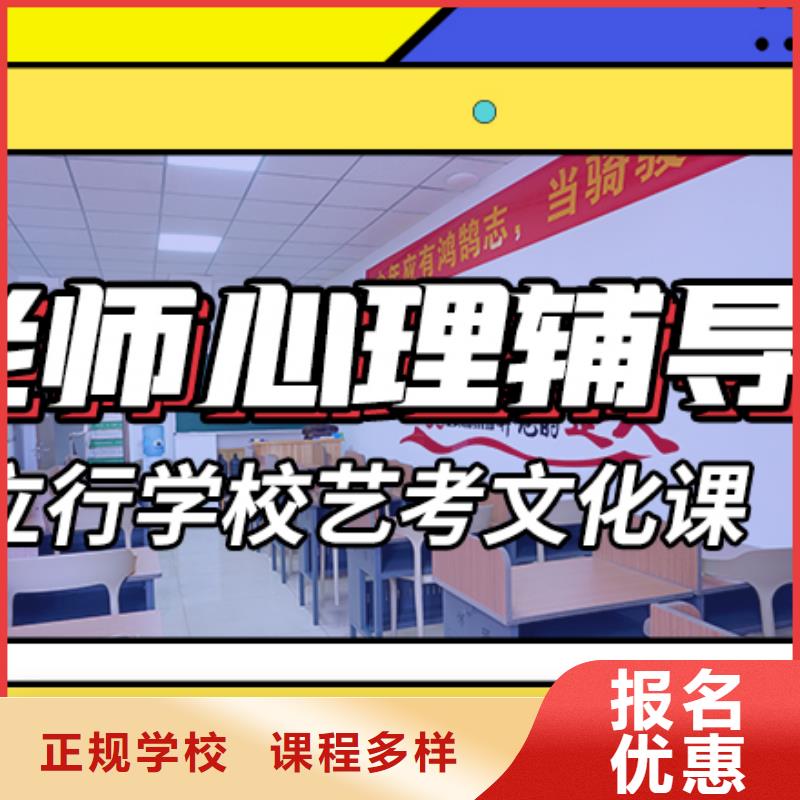 艺考文化课辅导机构哪家好