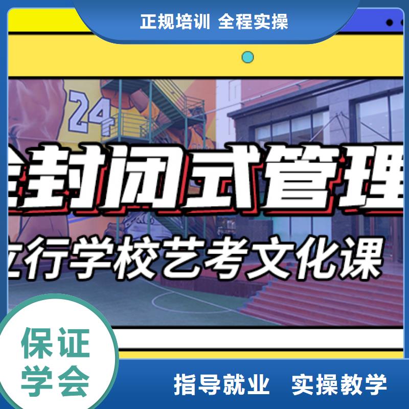 艺考文化课补习班这家好不好?