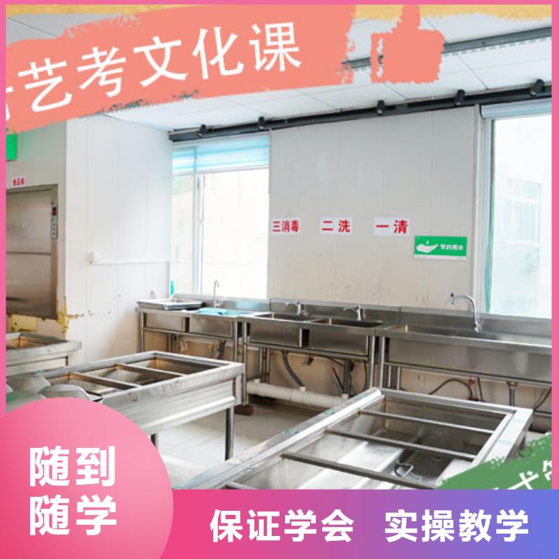 艺考生文化课_复读学校校企共建