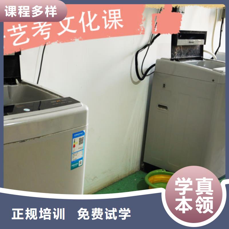 艺考文化课辅导学校开班时间