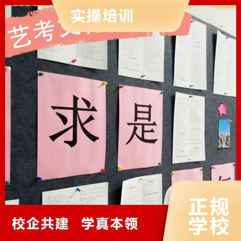艺考生文化课口碑好不好