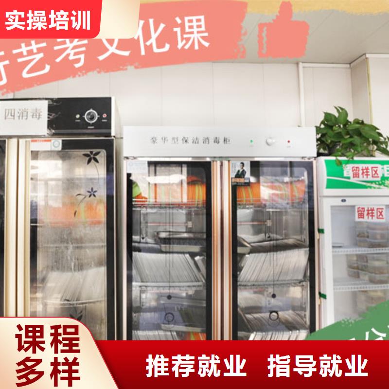 艺考生文化课培训学校哪些不看分数