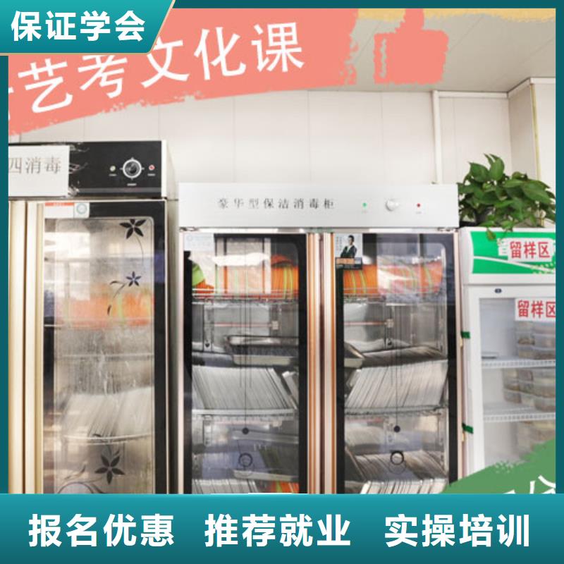 艺考文化课辅导学校开班时间