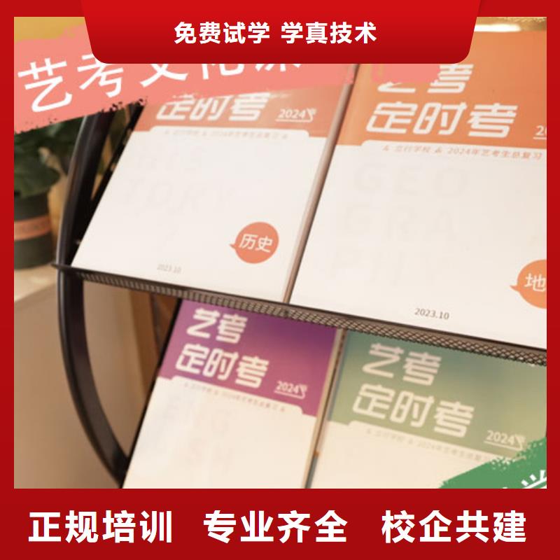 艺考文化课补习学校评价好不好