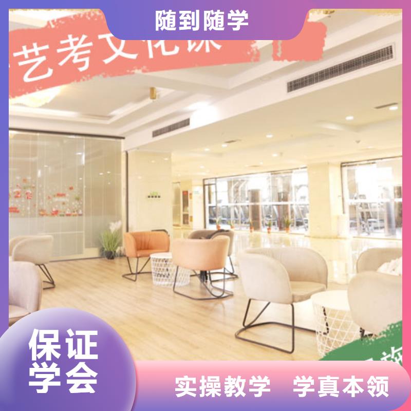艺考生文化课冲刺靠不靠谱呀？