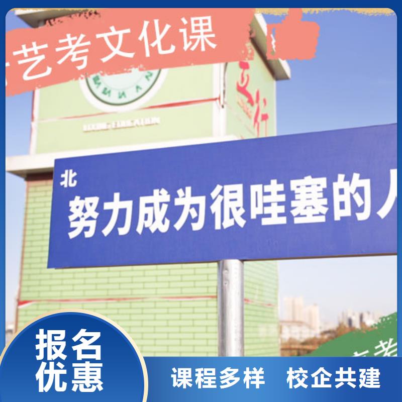 艺考文化课补习学费是多少钱