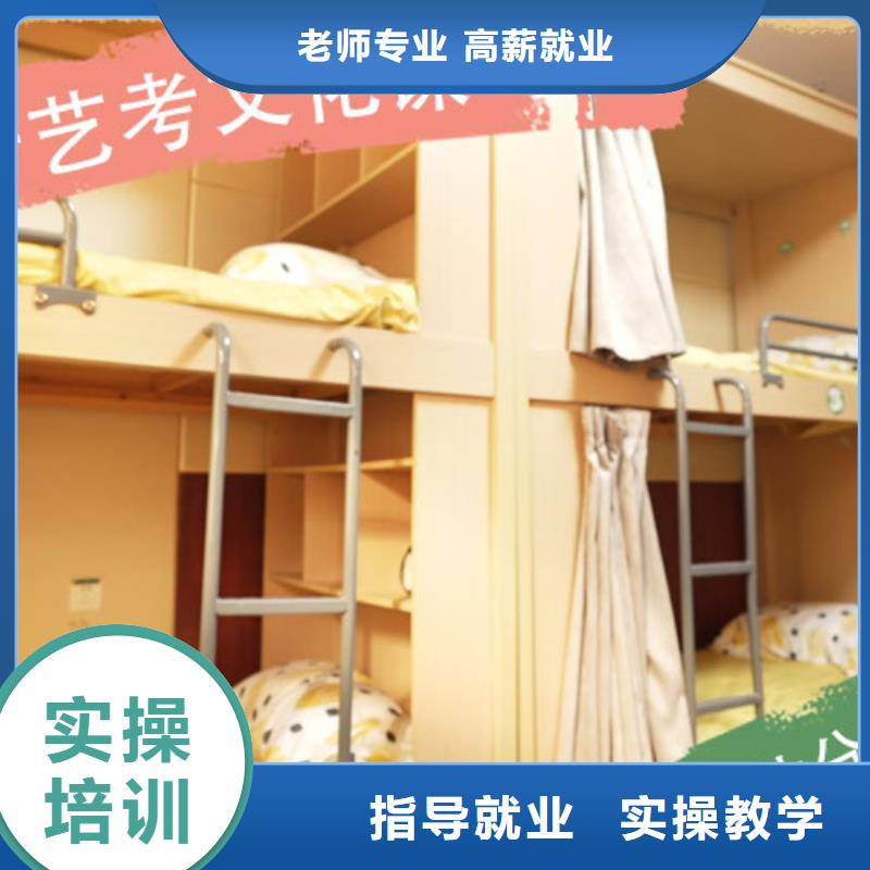 艺考生文化课培训费用多少