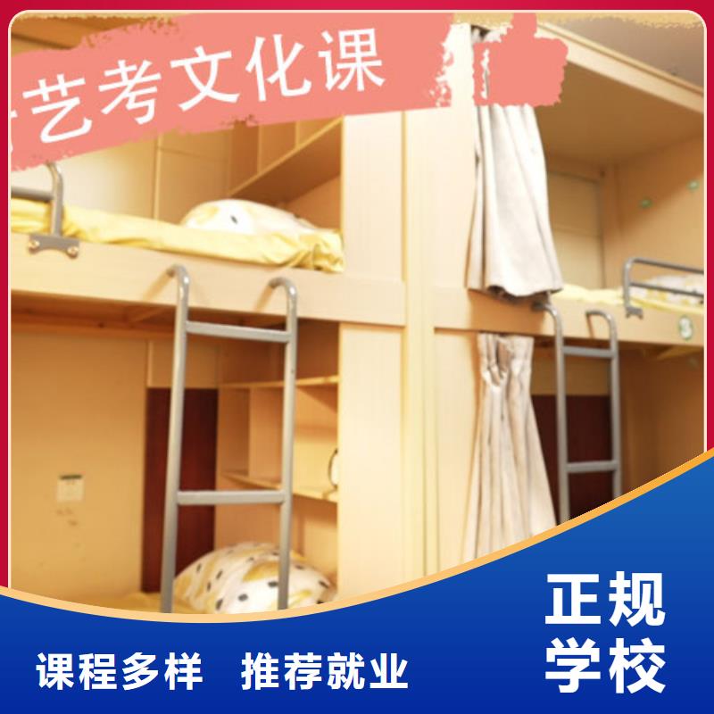 艺考生文化课_复读学校校企共建
