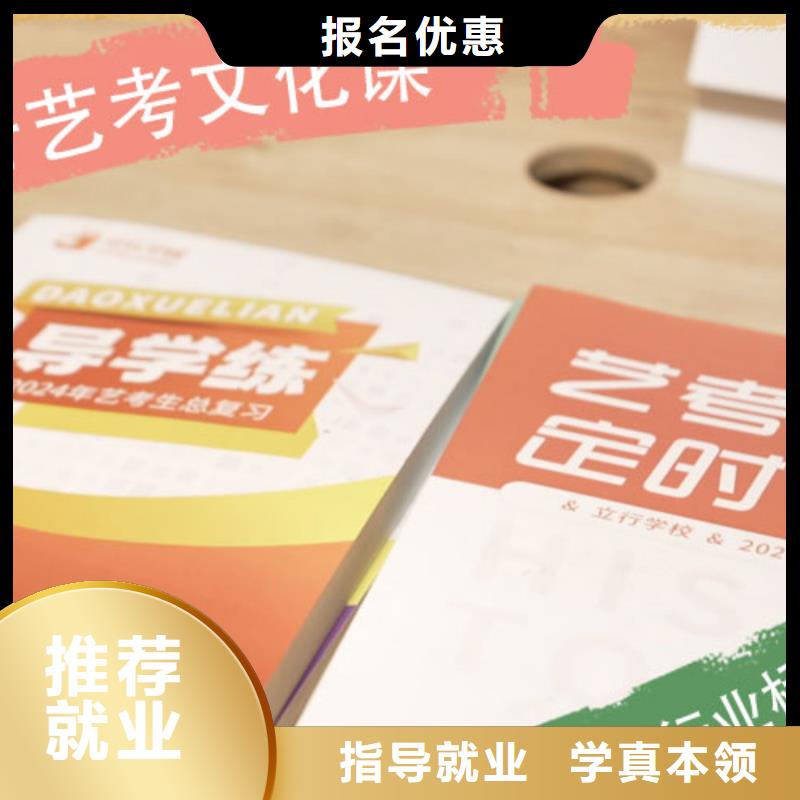 艺考生文化课培训班一年多少钱学费