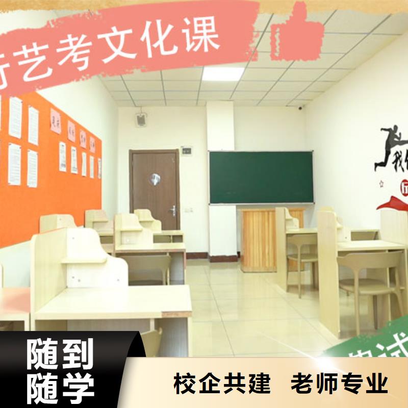 艺考生文化课集训提档线是多少