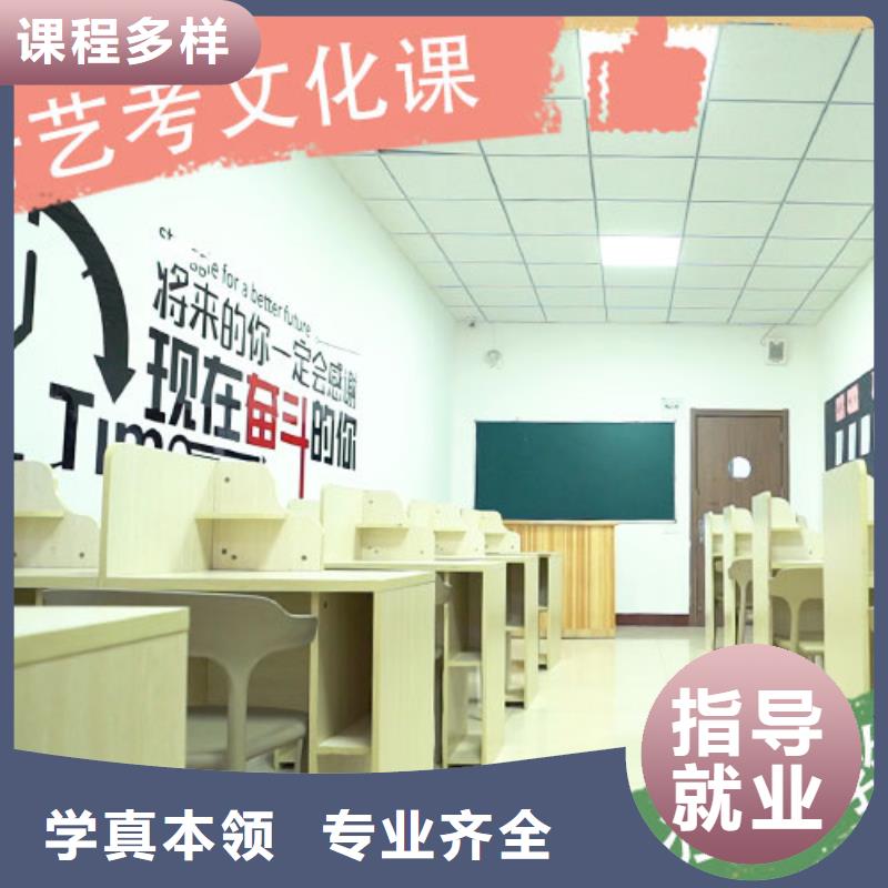 艺考文化课补习学校评价好不好