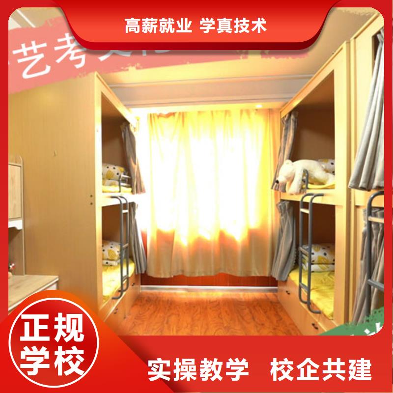 艺考生文化课_复读学校校企共建