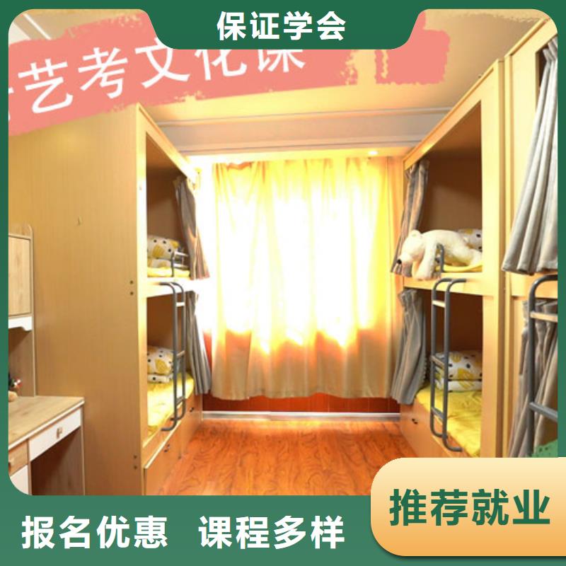 艺考生文化课培训班一年多少钱学费
