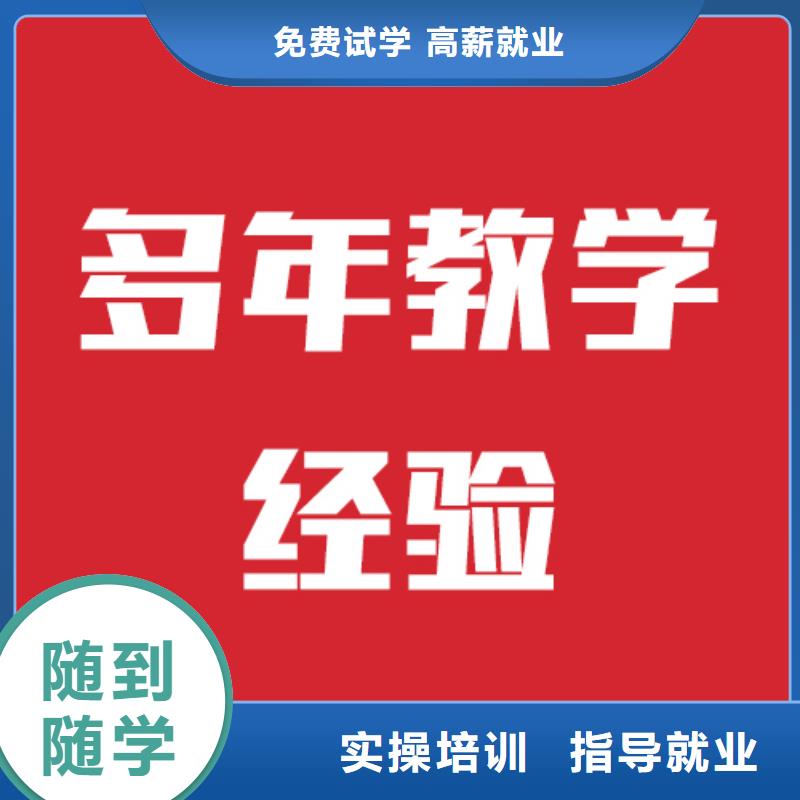 艺考生文化课高三复读班理论+实操