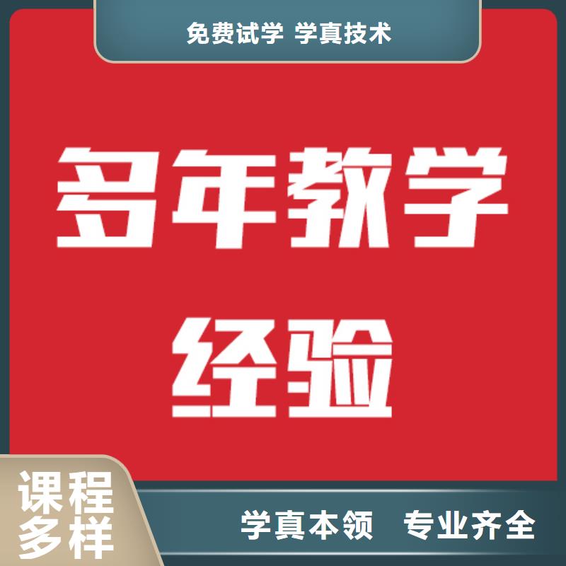 艺考生文化课集训提档线是多少