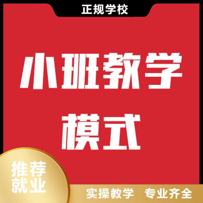艺考生文化课高三复读班理论+实操