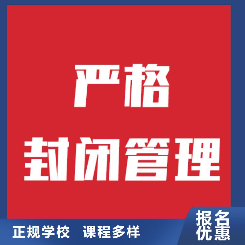 艺考文化课补习机构还有名额吗
