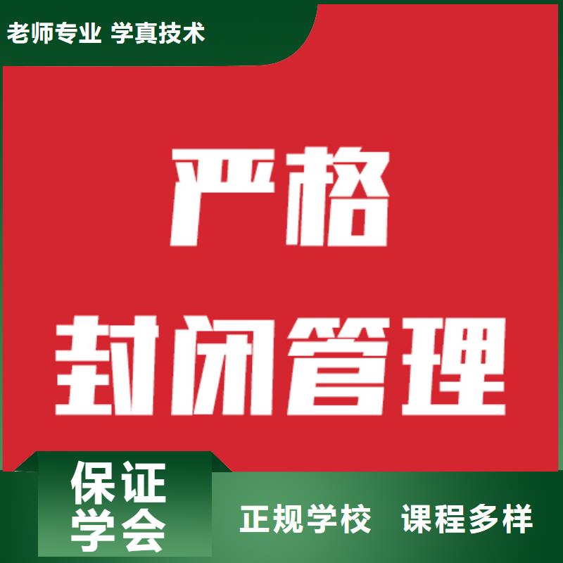 艺考生文化课_复读学校校企共建