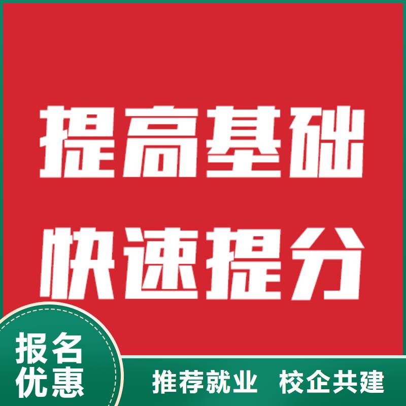 艺考文化课补习学费是多少钱