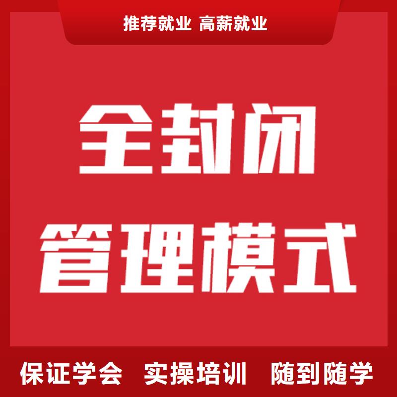 艺考生文化课补习班要真实的评价