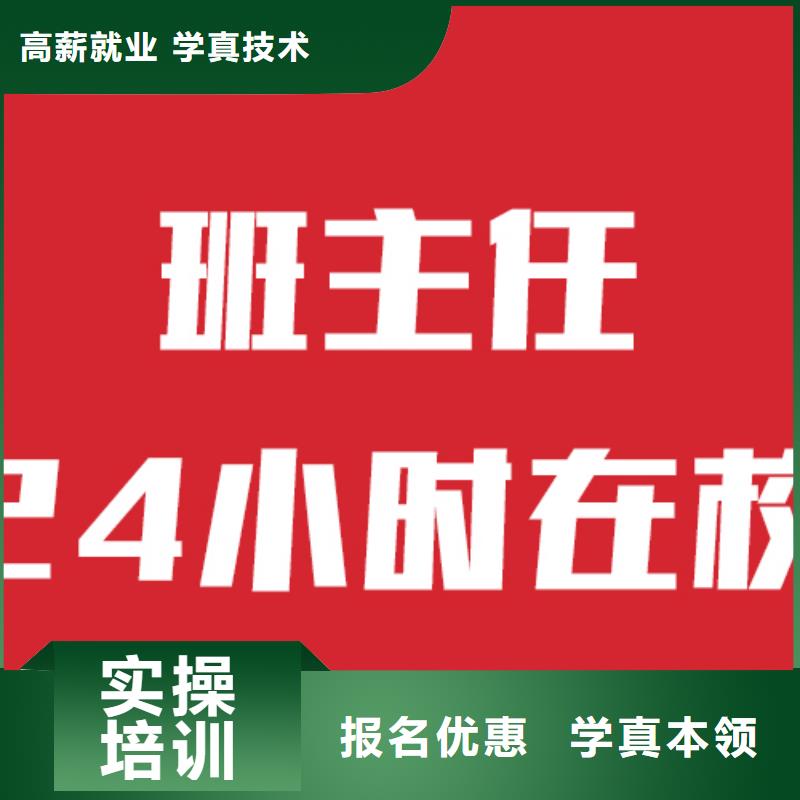 艺考生文化课集训提档线是多少