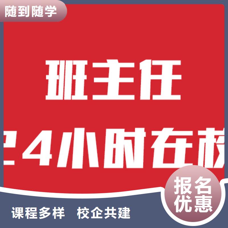 艺考文化课补习学费是多少钱