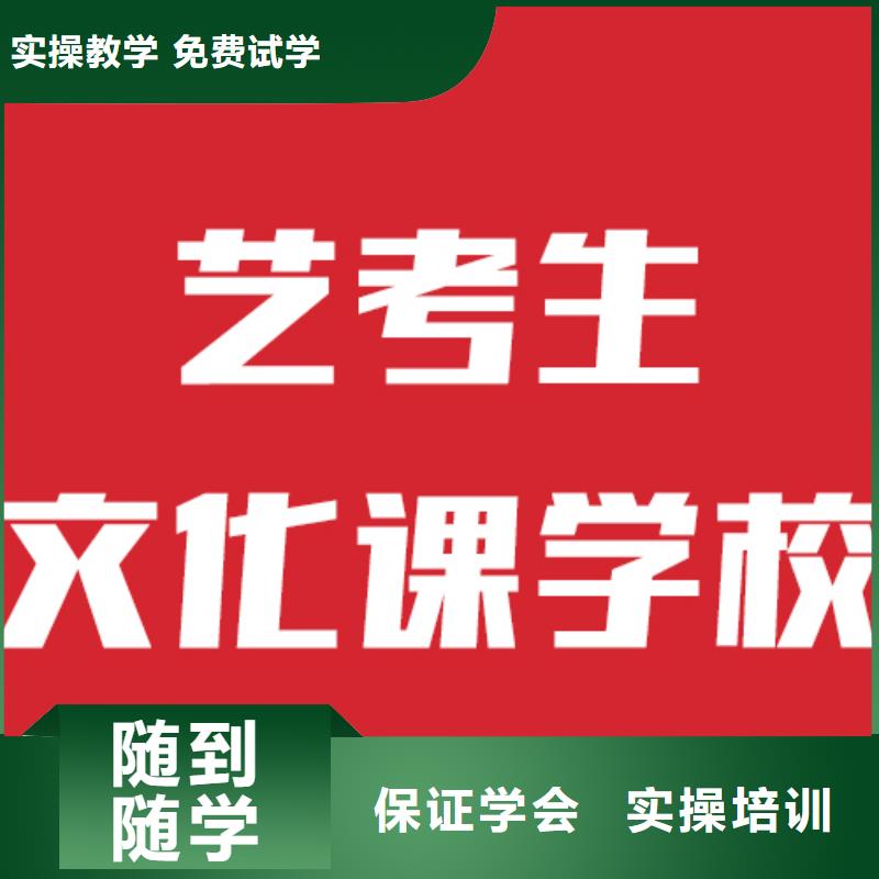 艺考文化课补习学费是多少钱