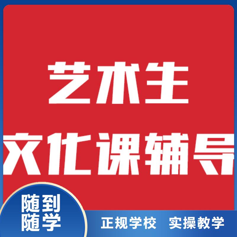 艺考生文化课培训费用多少