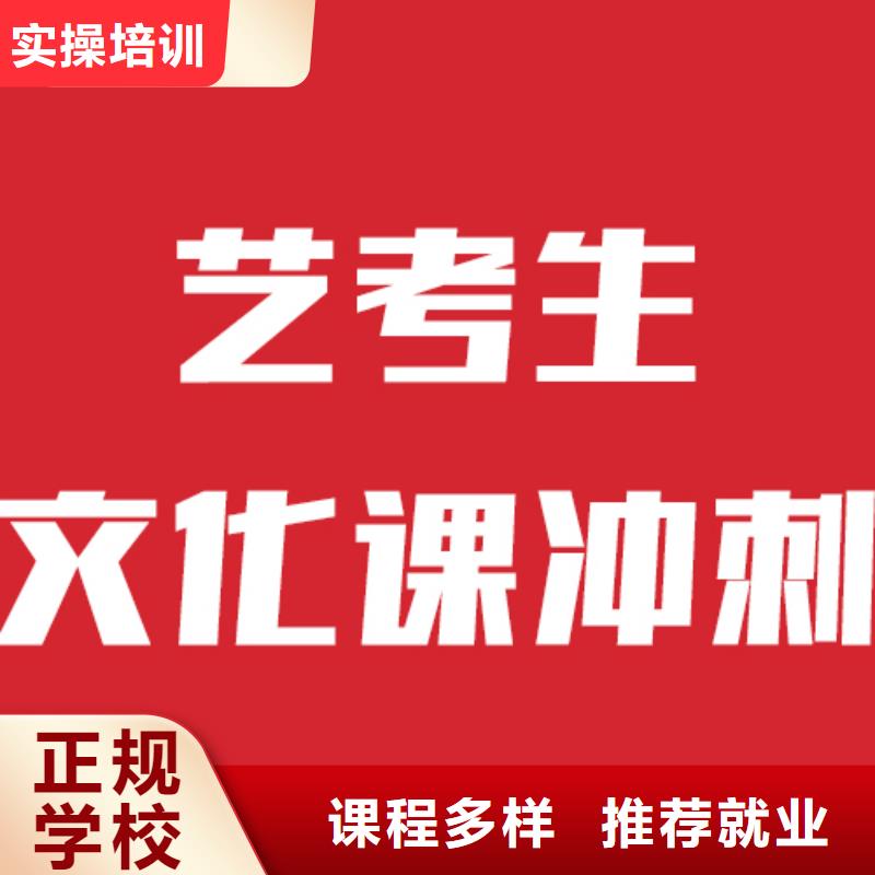 艺考生文化课,艺术生文化补习手把手教学
