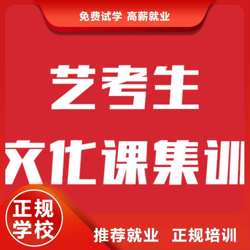 艺考文化课补习学费是多少钱
