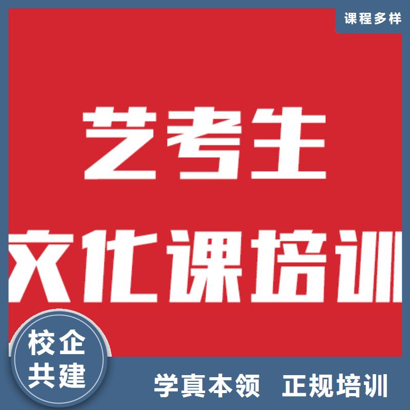 艺考生文化课培训费用多少