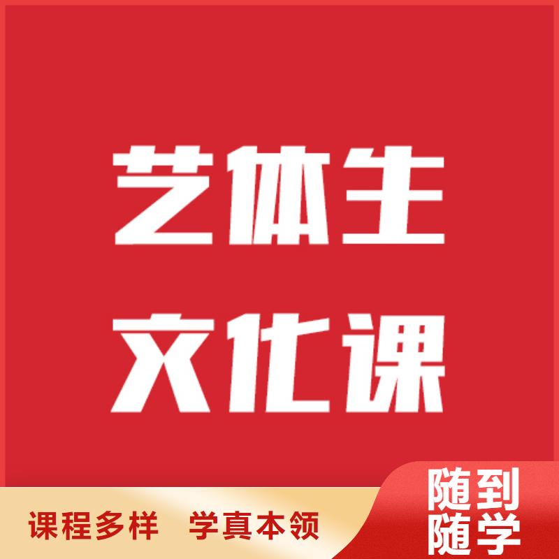 艺考生文化课集训提档线是多少