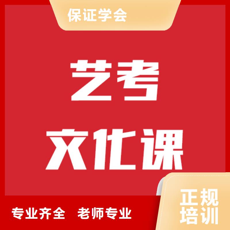艺考文化课补习机构考试多不多