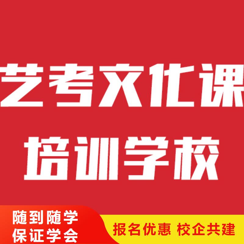 艺考文化课补习学费是多少钱