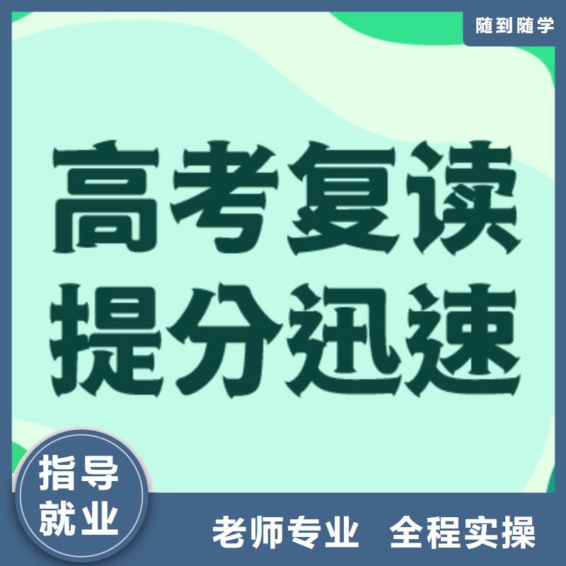 高考复读_编导班实操教学