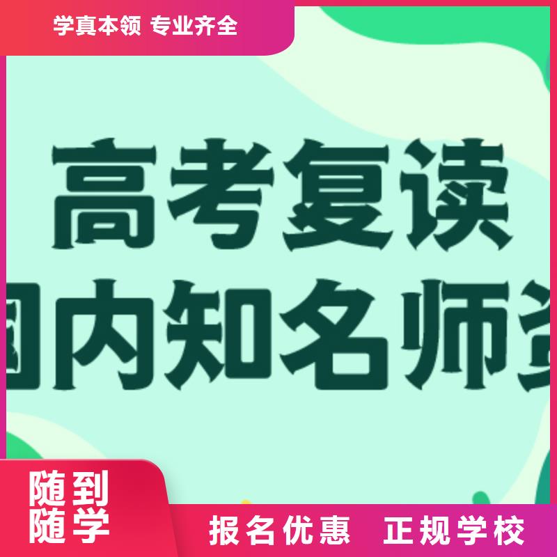 高考复读_艺考生一对一补习就业不担心
