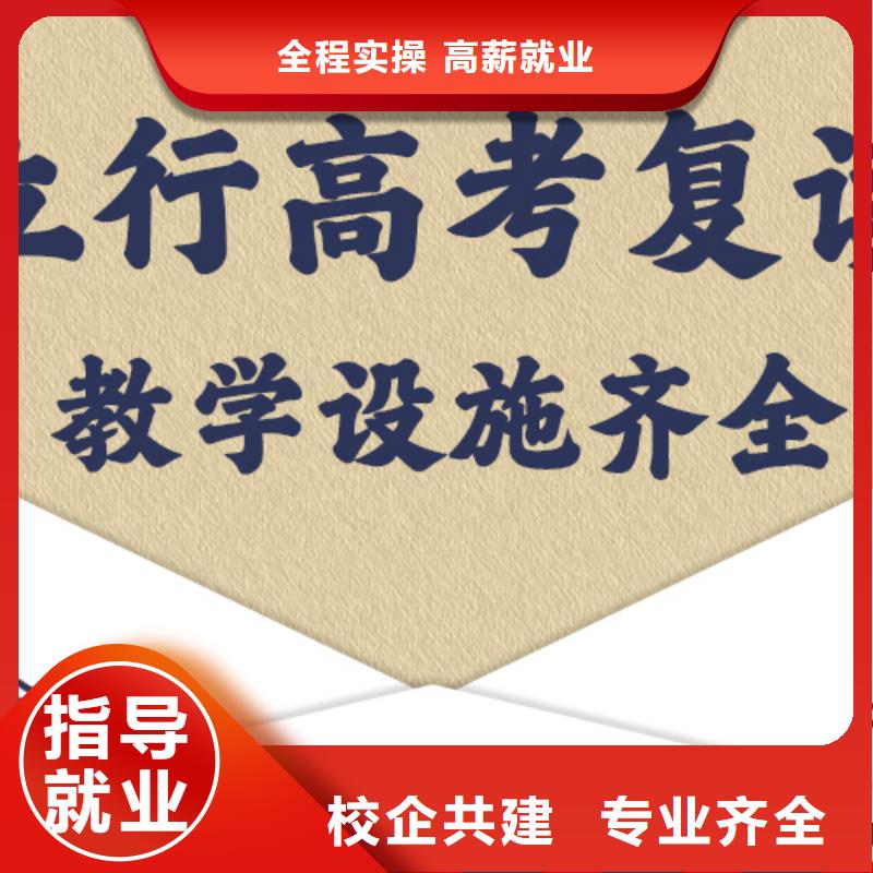 高考复读艺考文化课冲刺学真本领